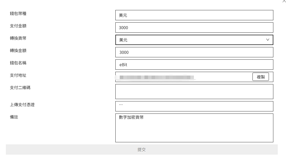 JAVA入金指南(图4)